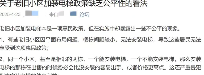 搜索结果4-论坛帖子